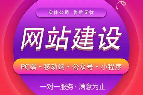 網(wǎng)站建設(shè)是選擇靜態(tài)好還是動態(tài)好？