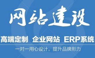 網(wǎng)站建設后，你不得不知道的幾個注意事項！